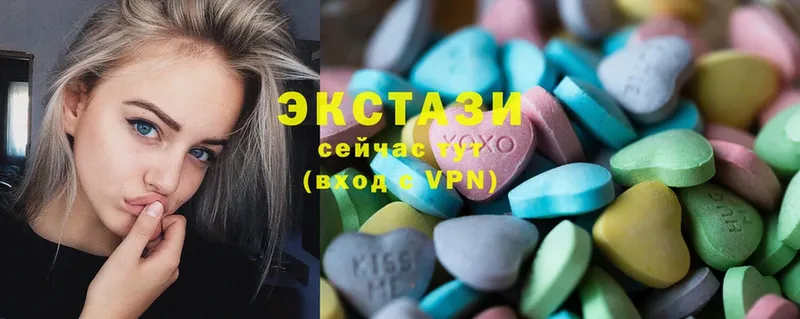 Ecstasy Дубай  omg сайт  Петропавловск-Камчатский  цены  