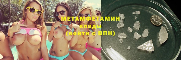 метамфетамин Абинск